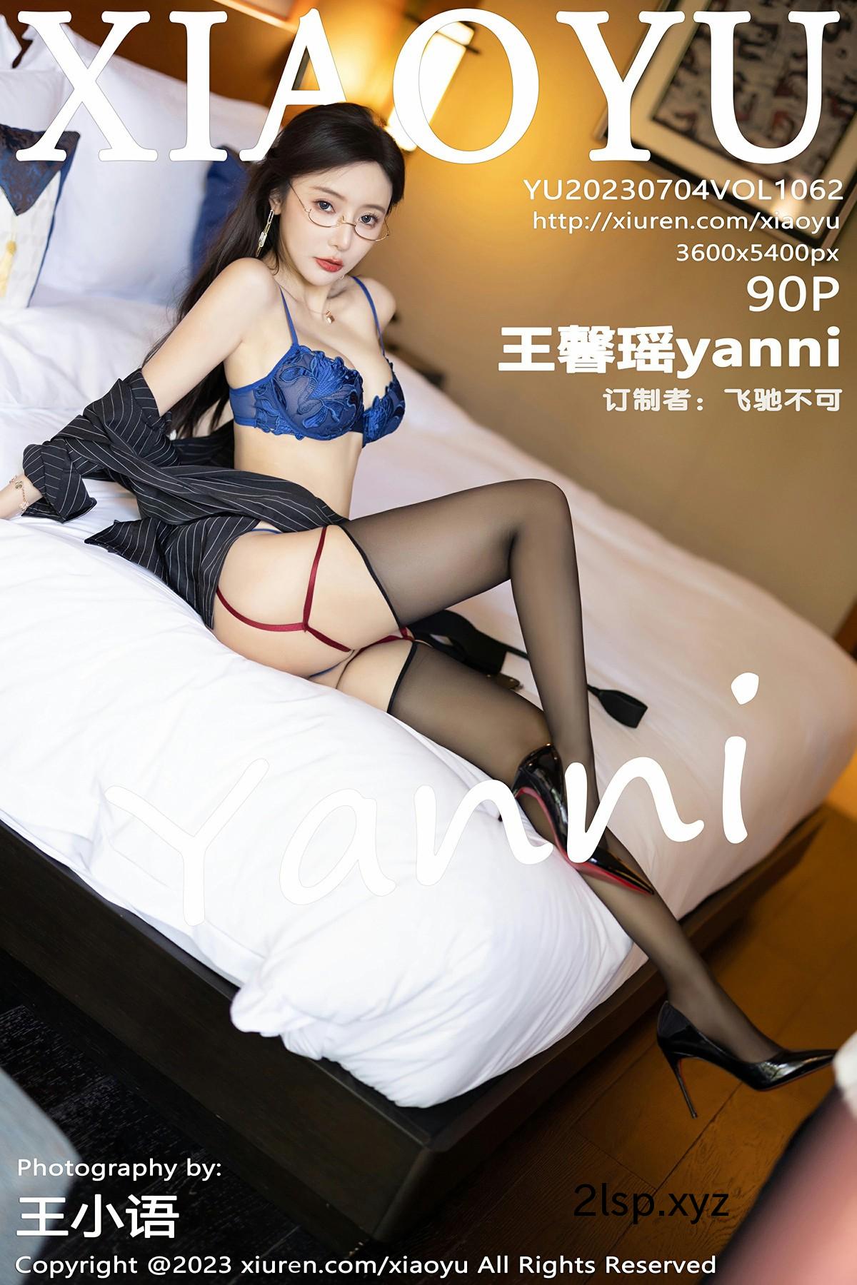 [XIAOYU语画界]-2023.07.04-VOL.1062-王馨瑶yanni